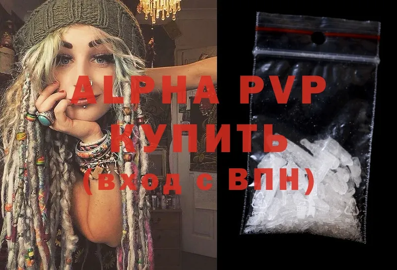 Alpha-PVP мука  гидра зеркало  Нарьян-Мар 