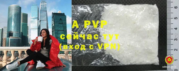 скорость mdpv Горняк