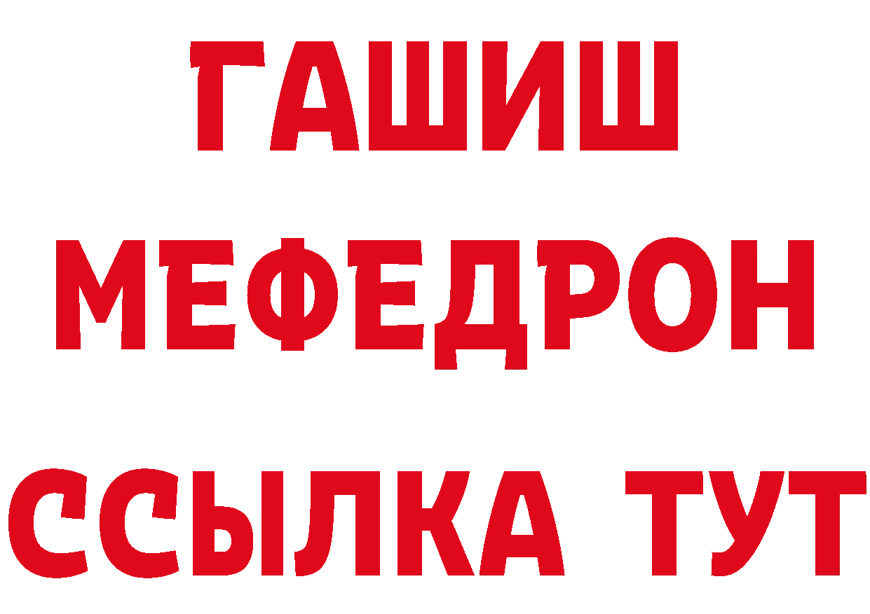 Кетамин VHQ tor дарк нет hydra Нарьян-Мар